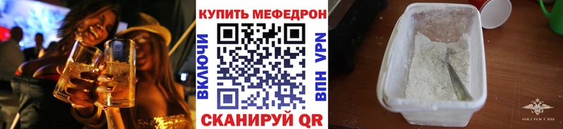 Наркотические вещества Ейск ГАШ Амфетамин Меф мяу мяу КОКАИН