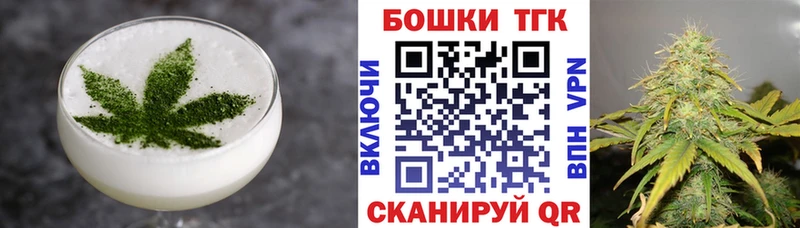 Печенье с ТГК конопля  Ейск 