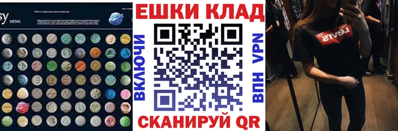 ЭКСТАЗИ Cube  как найти   Ейск 