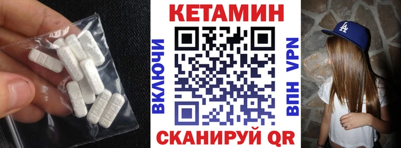 где можно купить   Ейск  Кетамин VHQ 