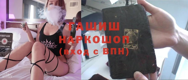 mdpv Алексеевка
