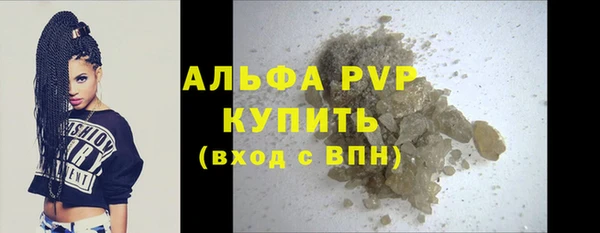 трава Алексин