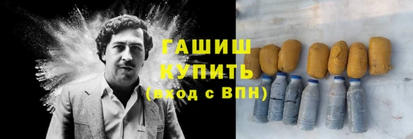 трава Алексин