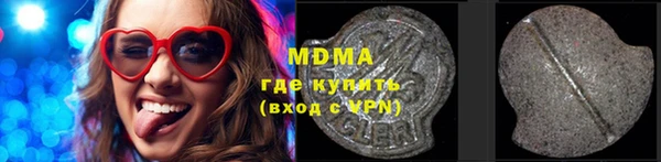 mdpv Алексеевка