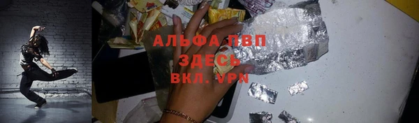 mdpv Алексеевка