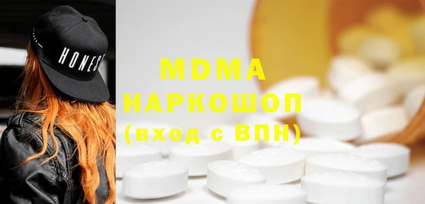 mdpv Алексеевка