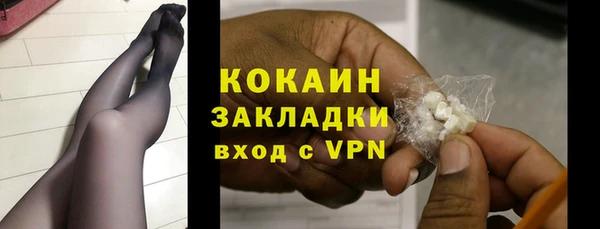 MESCALINE Абаза