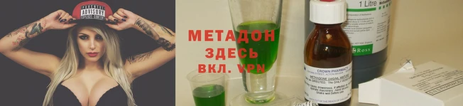 трава Алексин