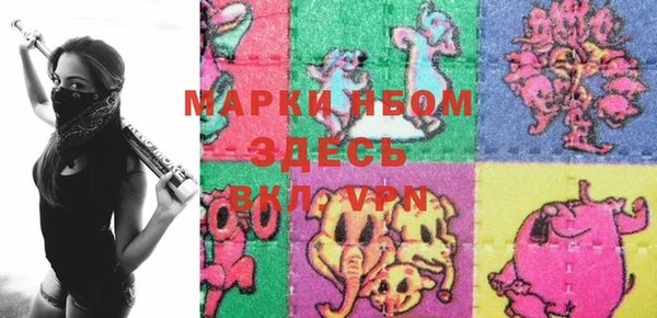 MDMA Кулебаки