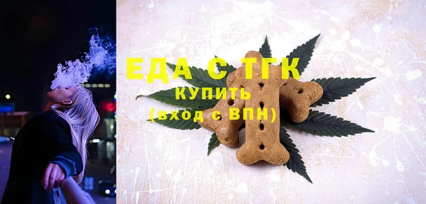 mdpv Алексеевка