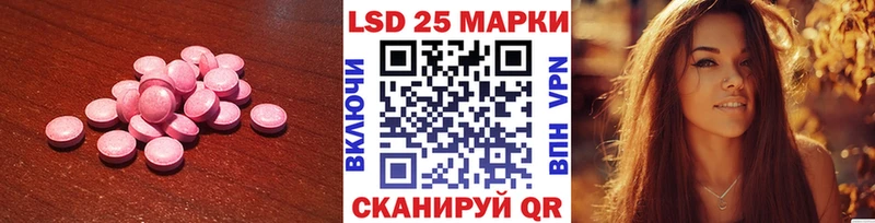 OMG   Ейск  ЛСД экстази кислота 