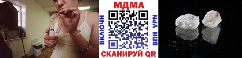 MDMA кристаллы  даркнет официальный сайт  Ейск 