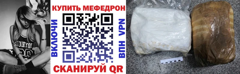 Мефедрон мука Ейск