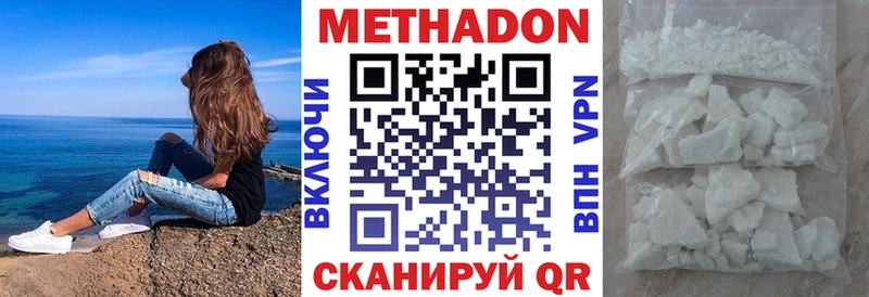 МЕТАДОН белоснежный  MEGA зеркало  Ейск 