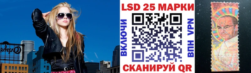 Марки NBOMe 1,5мг  Ейск 