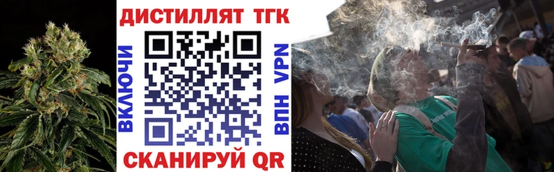 дарк нет формула  кракен зеркало  Дистиллят ТГК вейп с тгк  Ейск  наркота 