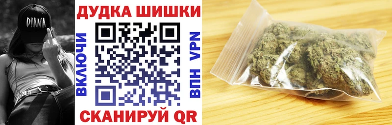 Каннабис Ganja  hydra ссылка  Ейск 